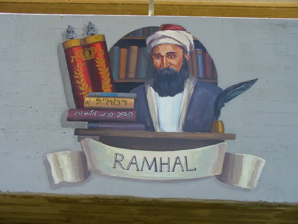 Portrait of Moshe Chaim Luzzatto